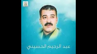 abderrahim el houssaini  عبد الرحيم الحسيني | ديري جلابة