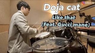 [호원대 드럼] Doja cat-Like that(Feat. gucci mane) 드럼커버[drum cover]