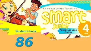 Smart Junior 4 Module 6 SmartTime 3 Natural Phenomena с.86 & WB✔Відеоурок