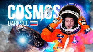 Darkside Cosmos или дарксайд космос обзор табака / 52