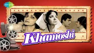 Tum Pukar Lo Tumhara Intezaar Hai - Hemant Kumar - Khamoshi [1969]