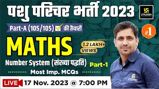 Pashu Paricharak Part - A | Number System | संख्या पद्धति #1 | Maths | Pashu Parichar | Kishore Sir