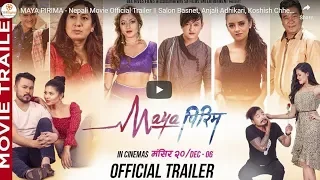 New Nepali Full Movie ll MAYA PIRIMA ll Salon Basnet, Anjali Adhikari, Koshish Chhetri