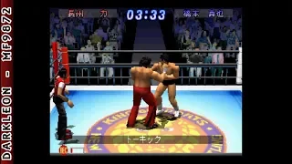PlayStation - Shin Nippon Pro Wrestling - Toukon Retsuden 2 (1996)