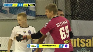 Highlights | АФФК Суми - Кардинал-Рівнестандарт | Parimatch Екстра-ліга 2021/2022. 4-й тур