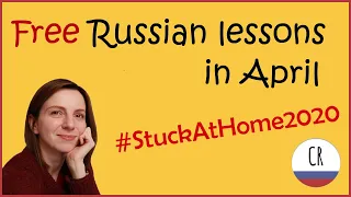 Free Group Russian Lessons with Comprehensible Input in April