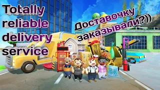 Почта России выпустила их-лучших своих курьеров)))))