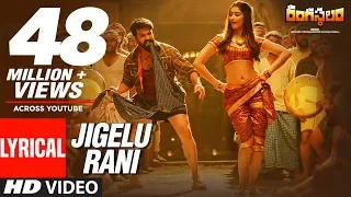 Jigelu Rani Lyrical Video Song || Rangasthalam Songs || Ram Charan, Pooja Hegde, Devi Sri Prasad