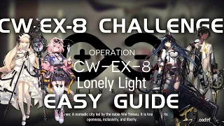 CW-EX-8 CM Challenge Mode | AFK Easy Guide | Lone Trail | 【Arknights】