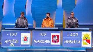 Своя игра. Москаленко - Руссо - Сапрыкин (08.11.2020)