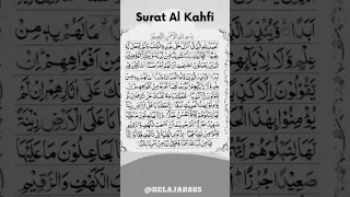 Surat Al Kahfi #shorts