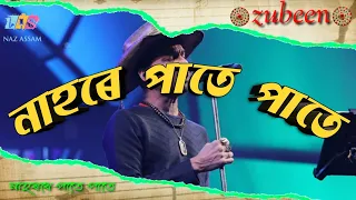 Nahorore Pate Pate ☆ Zubeen Garg || Bogitora || All Times Superhits Assamese Bihu Songs