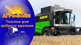 Комбайн зерноуборочный SKIF 280 Superior Видеообзор комбайна Технические характеристики