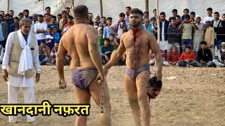 खानदानी जंग पहलवानो ने एक दूसरे का हाल ही खराब कर दिया / kushti dangal