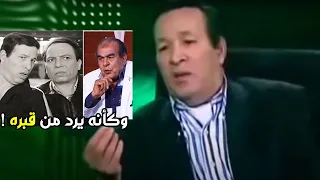 مقطع نادر لـ سعيد صالح يتحدث فيه عن عادل امام:أنا افضل ولكن لهذا السبب تأخرت !