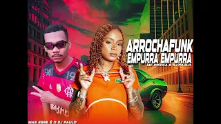 ARROCHAFUNK EMPURRA EMPURRA - MC Dricka e DJ Paulo (Exclusiva 2024)