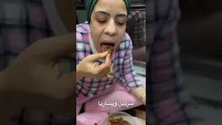 فسيخ ام مكه عامل قلبان