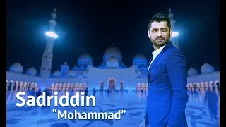 Садриддин /Sadriddin "Mohammad"RAMADAN 2020 صدرالدین - محمد