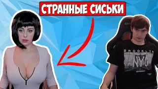 ВОТ ЭТО СИСЬКИ/РУССКАЯ ВОДКА/СОСЕТ ВЫМЯ КОРОВЫ