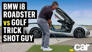 BMW i8 Roadster vs The Golf Trick Shot Guy