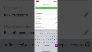 OKDESK - инструкция для клиента