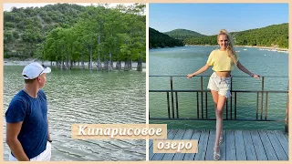 ВИТЯЗЕВО | КИПАРИСОВОЕ ОЗЕРО 🌳