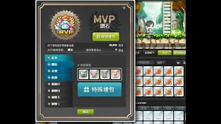 新楓之谷maplestory 很多人想知道送禮商怎麼營利，為什麼可以給這麼低的折扣?  以商業角度講述送禮商利潤構造，楓點 正卡 黑卡