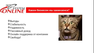 Мужской  взгляд на бизнес от  ТОП Лидера Сергея Рачковского