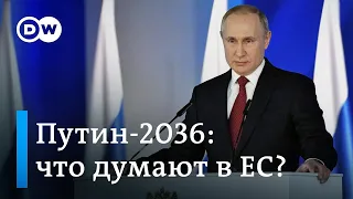 Поправки в Конституцию РФ вызывают беспокойство евродепутатов и правозащитников [полная версия]