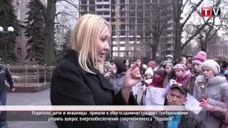 ПН TV: Акция протеста возле Николаевской ОГА против отключения света в плавбассейне «Водолей»