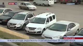 В Волгограде поймали 3 воров-рецидивистов, кравших вещи из машин