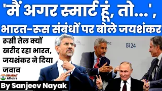 “If I am smart enough...” EAM Jaishankar wins applause in Munich as he reaffirms India’s trade ties