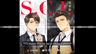 《SCI迷案集》广播剧 第一季：第三集 ENG Clip