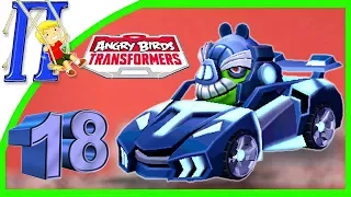 МАШИНЫ ТРАНСФОРМЕРЫ ANGRY BIRDS Энергоновый ЛОКДАУН 18-серия