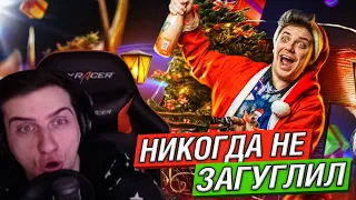 Hellyeahplay смотрит: ТЫ БЫ НИКОГДА ТАКОЕ НЕ ЗАГУГЛИЛ #6