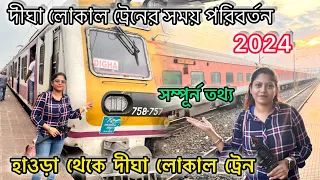 Howrah to Digha Local Train 2024|Santragachi to digha local train Journey I Panskura to digha local