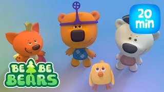 Be Be Bears 🐻‍❄️🐻  Fiesta Cósmica De Disfraces y más episodios completos | Caricaturas para bebés
