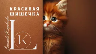 🔵ШИШЕЧКИ - только такие🔵