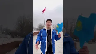 Киргизстан соц эксперимент под флаг Казахстан