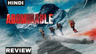 Abominable (2020) Movie Review | abominable review hindi | abominable trailer