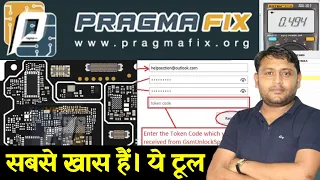 क्या PRAGMAFIX सबसे BEST है | कैसे USE करते है | @pankajkushwaha