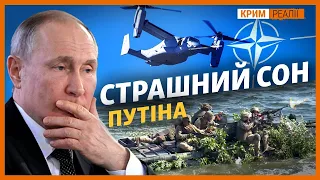 НАТО возле Крыма: Учения «максимально приближенные к войне» | Крым.Реалии