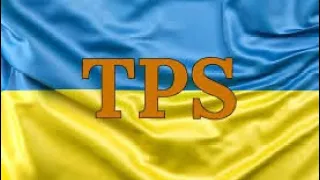 TPS для U4U Корисна інформація та посилання як саме заповнювати I-821 та I-765форми