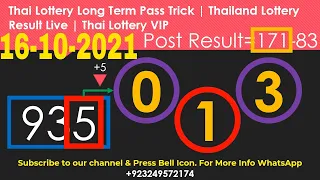 16-10-2021 Thai Lottery Long Term Pass Trick | Thailand Lottery Result Live | Thai Lottery VIP