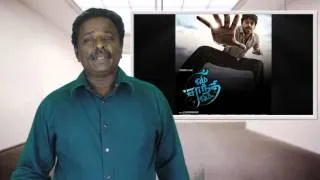 Om Shanthi Om Movie Review - Srikanth, Mass -  Tamil Talkies