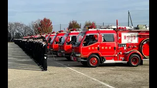 サイレン吹鳴！令和4年度足利市消防団機械器具点検（各車両がサイレン吹鳴）