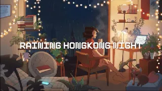 RAINING IN H O N G K O N G 🌧️ (Lofi Hip Hop Mix ~ City Rain) Beats to Chil / Relax / Sleep