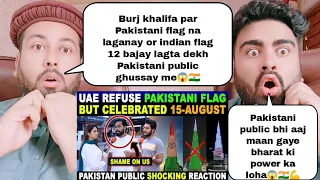 UAE REFUSE PAKISTANI FLAG ON BURJ KHALIFA BUT CELEBRATED 15-AUGUST | PAK PUBLIC SHOCKING REACTION