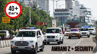 Mukesh Ambani’s Z+ Security Entry In Mumbai | 80 Crore’s + Car’s #supercarsclubindia #ambani