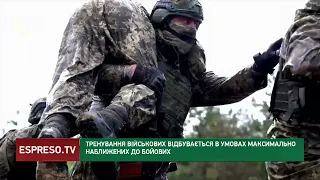 Як відбуваються тренування військовослужбовців ЗСУ